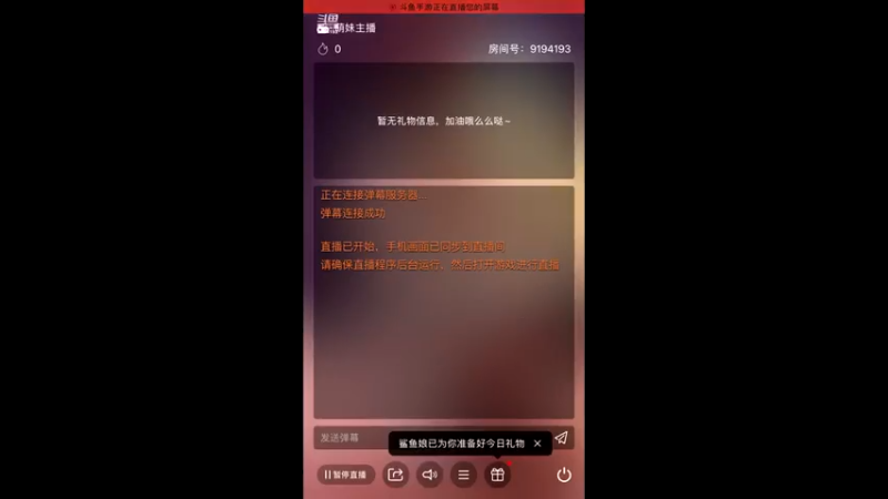 【2021-08-17 05点场】樱桃mike：全球行动喜欢