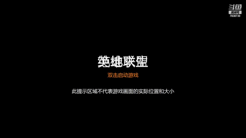 【2021-08-15 20点场】斑驳的流年409：新人主播求订阅 7838730