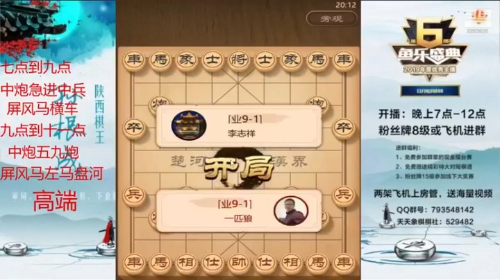 【日月轮回888】绝杀获胜，全在我掌控之内