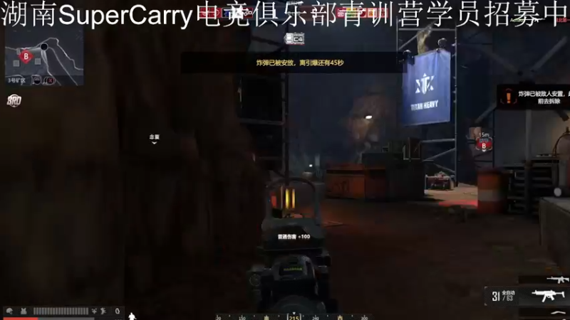 【2021-08-15 14点场】伟大的超哥丶：湖南SuperCarry电竞俱乐部青训营