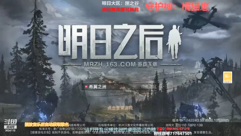 【2021-08-17 19点场】筱狐言：半感染者新版本-莫问收人