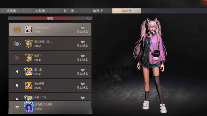 王牌战争yyds