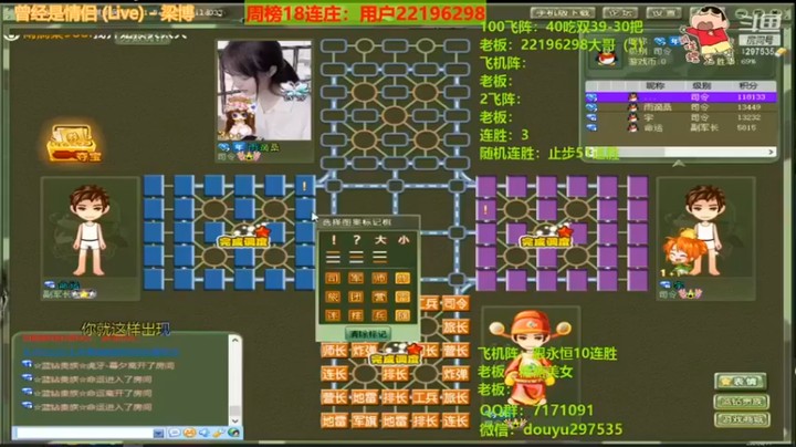 【恶蚊子】大哥，杀错了，刀慢点！！！