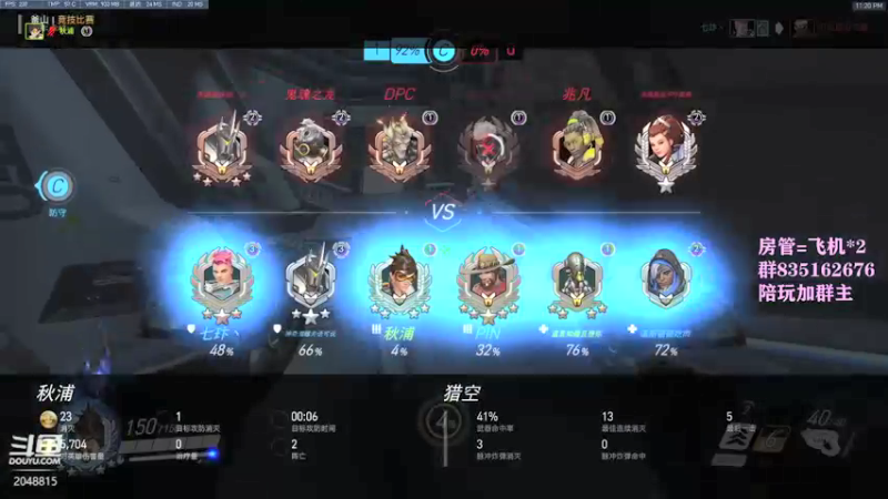 【2021-08-16 23点场】琉璃最可爱：琉璃：挨打