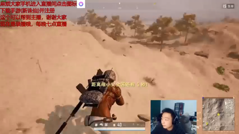 【2021-08-18 15点场】亡命快递龙龙龙：加班加班加班！ 3934198