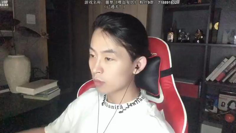 【2021-08-17 21点场】半支烟：恐怖游戏之魂！