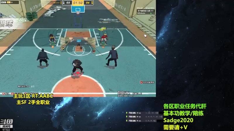 【2021-08-17 03点场】BipolaREEEEEE：魔王宝箱通行证场次任务~究极折磨王嗯混局