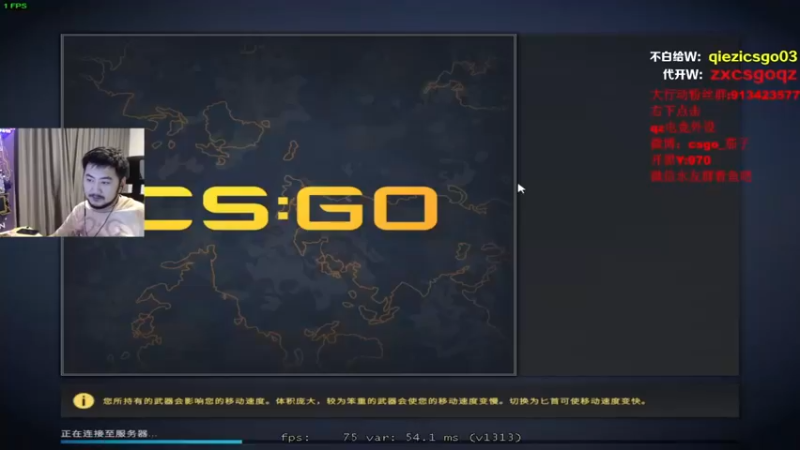 茄子：CS GO，哎呀在努力努力胜利就是我们的了（4）