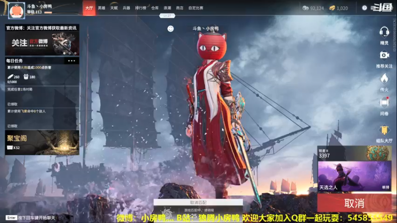 【2021-08-18 14点场】狼腾小房鸭：总要有人当猫的~