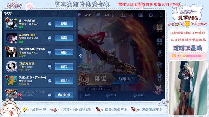 浪漫的另一个名字叫陪伴