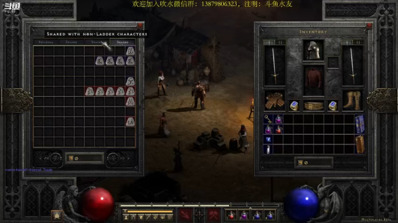 【2021-08-17 22点场】许盎然：暗黑2重制版：Beta测试，冲冲冲！