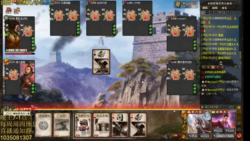 【2021-08-17 22点场】吹得神丶丶丶：晚上好小老弟们！