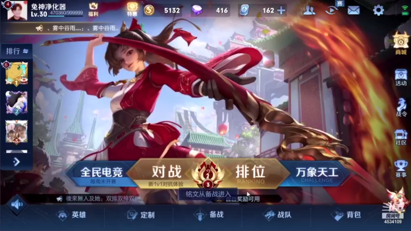【2021-08-18 20点场】诸葛亮孔萌：诸葛峡谷挑战登巅峰 孔萌手转星辰任遨游
