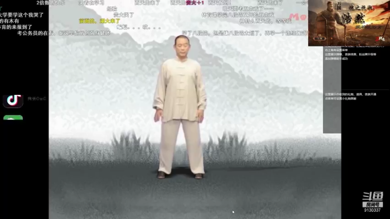 【2021-08-18 07点场】酋长OwO：关山有小伙伴一起玩耍的吗？