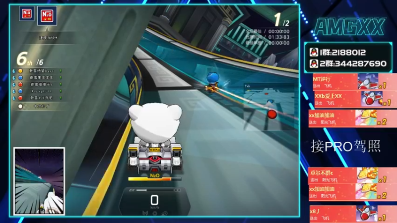 【2021-08-19 20点场】AMGXX：跑车····