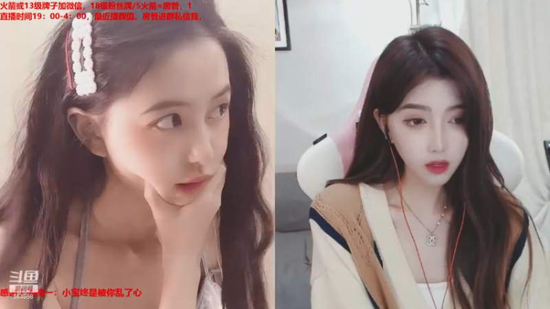 【2021-08-19 02点场】小酒窝翁馨：能不能心疼下这个健身妹妹