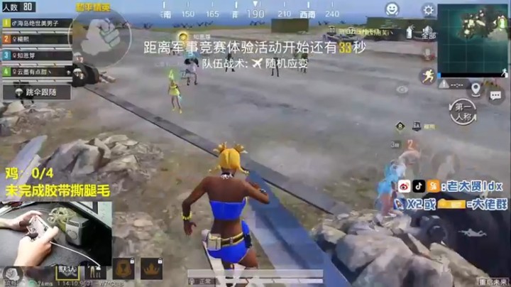 【老大贤】14杀吃鸡，决赛圈1V3，手雷三杀，秀起来