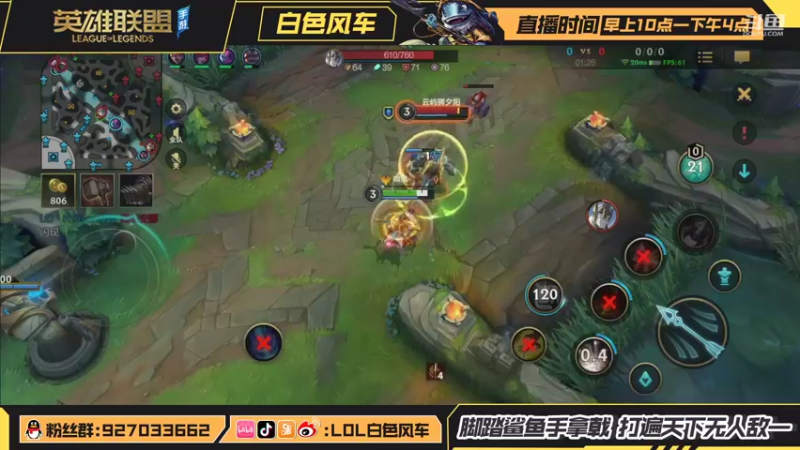 【2021-08-19 14点场】白色风车丶丶丶丶：国服高分王者，绝活鱼人 飞机 龙王！