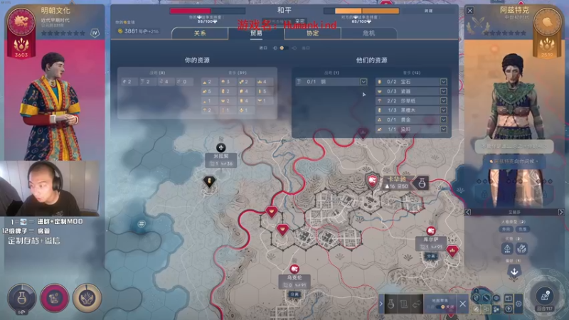 【2021-08-18 16点场】杭电光头学长：humankind时间到了