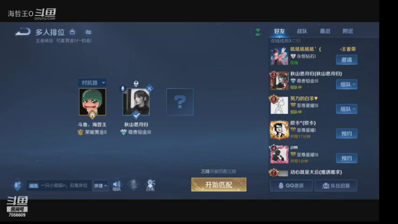 边路老亚瑟很强