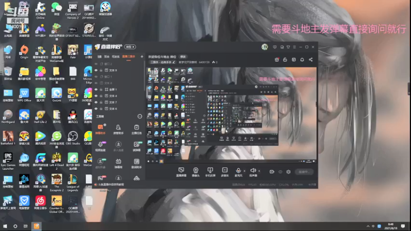 【2021-08-19 08点场】断梦花开到黎明：欢迎各位斗地主 排位
