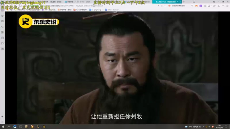 【2021-08-19 11点场】杀神丶晴空：斗鱼赵子龙：小偷型上单，武器巨魔王！