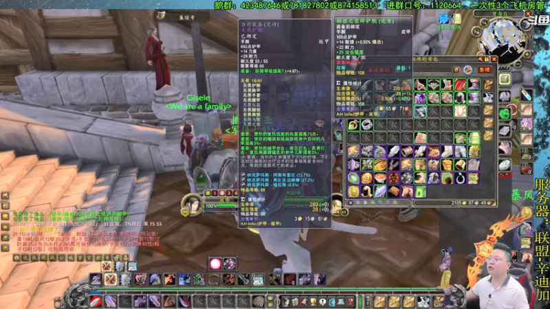 【2021-08-18 21点场】修一仙：单口相声，绝不冷场！