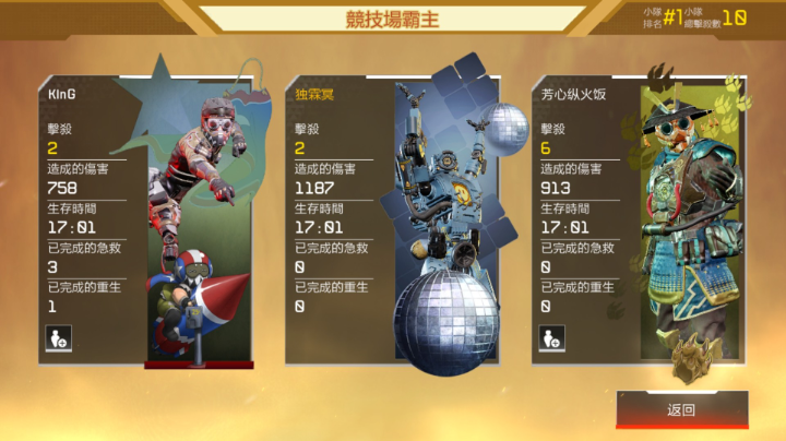 直播录播2021-08-19 13点场