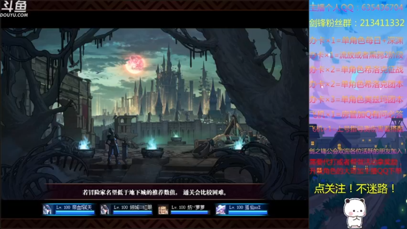 【2021-08-19 02点场】黑白剑锋：征战奥兹玛