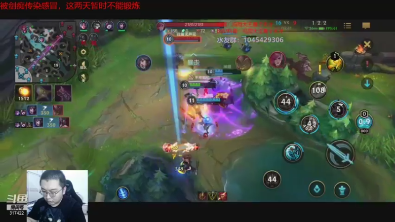 doinb 金咕咕 硬币哥 直播录像2021_08-08