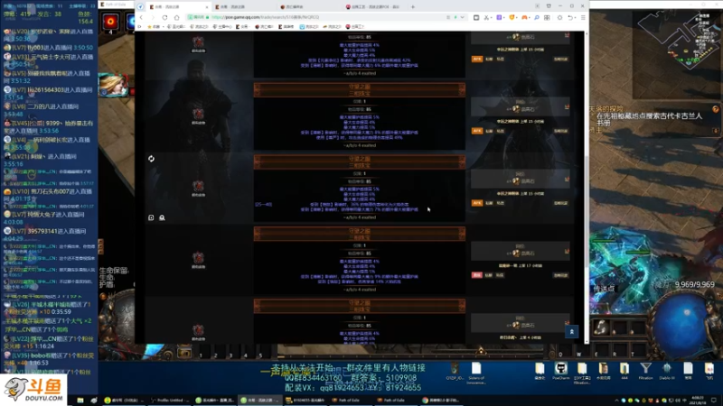 【2021-08-18 03点场】圣光蜗牛丶：又剁手了，精卫套真香！