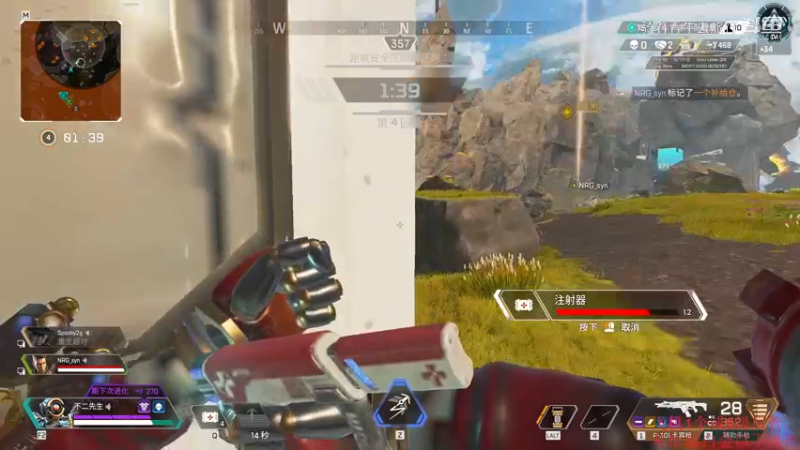 #apex英雄 #网络游戏 #打派派 恰鸡之旅第八十四弹