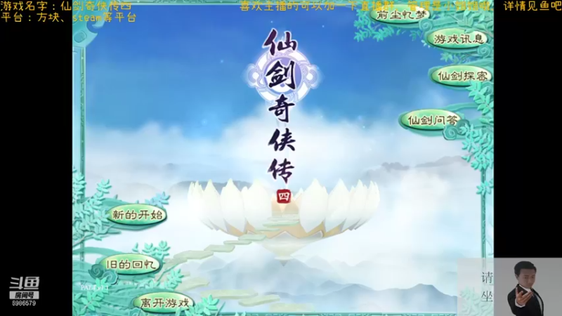 【2021-08-18 20点场】渊缘远愿：来的都是客，里边有大座！
