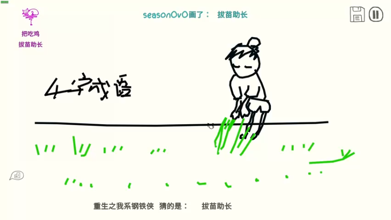 【2021-08-19 02点场】三酒OuO：斗鱼劳模^ ^