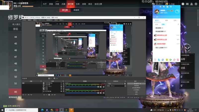 【2021-08-19 13点场】Jing靖哥哥：下午2点百炼杯训练赛