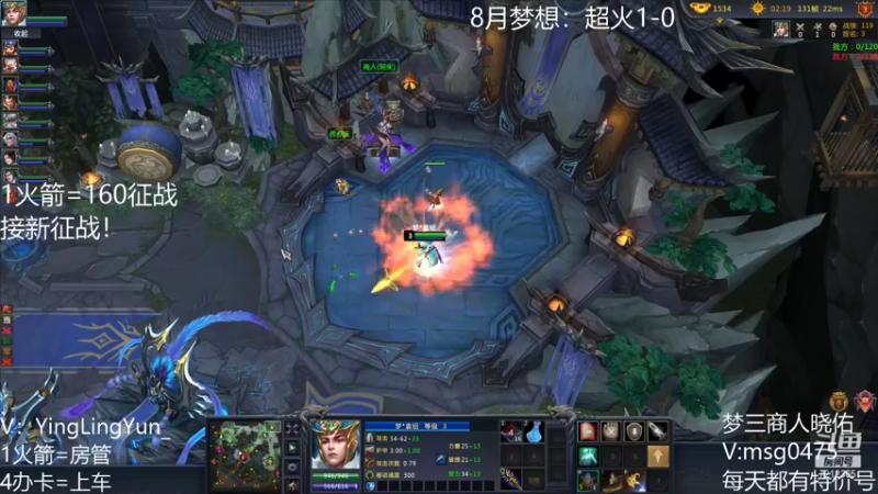 【风起小颖 梦三国2】2021-08-19 11:53:12-2021-08-19 12:08:15