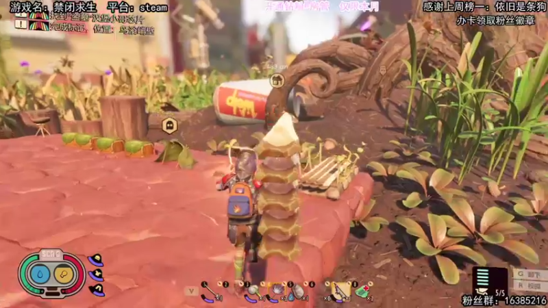 【2021-08-12 21点场】兔了了丶：灭蚁小队，在线团灭