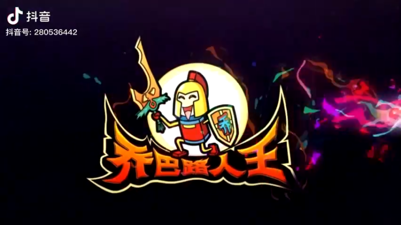 英雄联盟主播