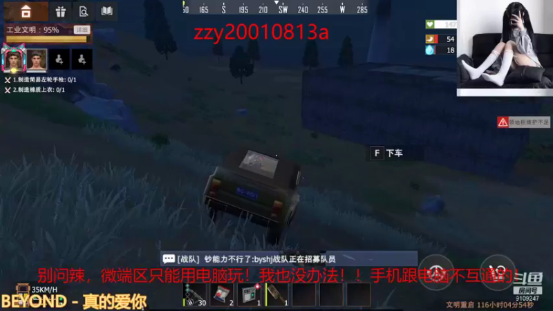 【2021-08-18 02点场】无月你真好你真是个DSB：新主播有什么不懂的问我