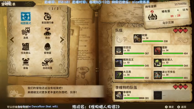 【2021-08-18 23点场】nice荣哥哥：荣哥哥：快乐直播间！