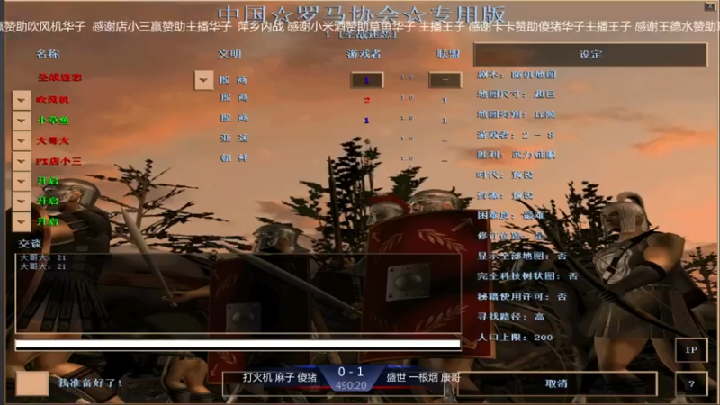 【2021-08-18 13点场】淋淋雨829：圣战迷恋的直播间