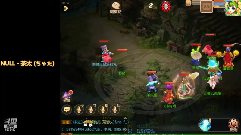 【2021-08-18 03点场】云亦弦：梦幻手游2021年依旧精彩