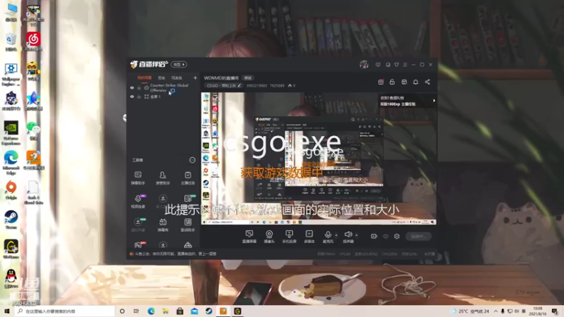 【2021-08-16 10点场】3063219683：WDNMD的直播间