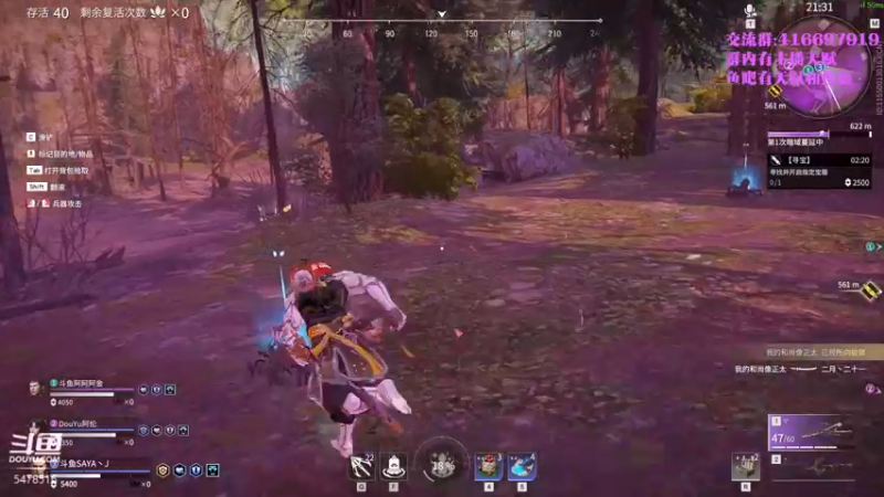 【2021-08-18 12点场】SAYA丶J：金刚小sa在线抓取