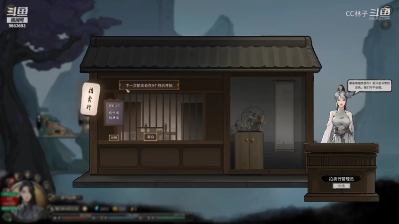 CC林子 永宁州通灵秘境一探究竟 20210819 09点场