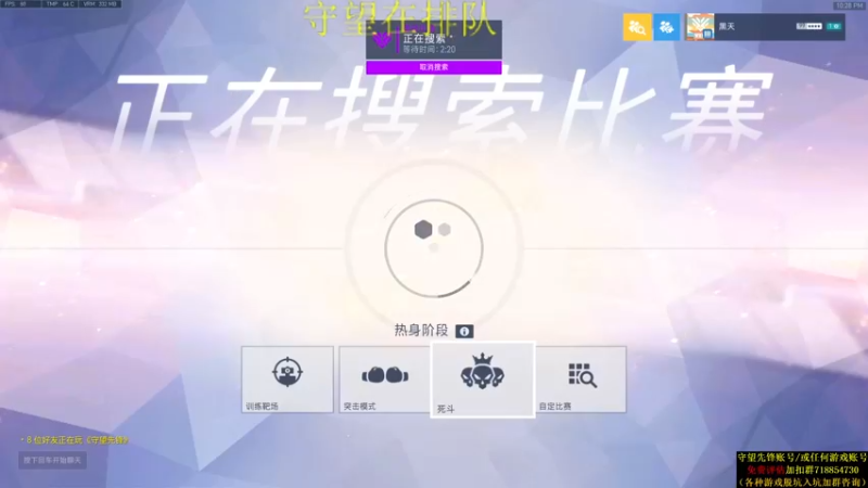 【2021-08-18 22点场】杀杀杀人哥：杀人哥：白给猎空。