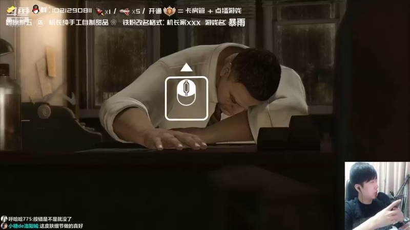 【2021-08-19 19点场】机长YG：【机长】最新恐怖直播中！