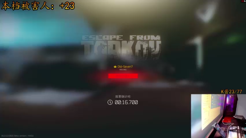 【2021-08-14 23点场】文化人老七：近战击杀世界第一