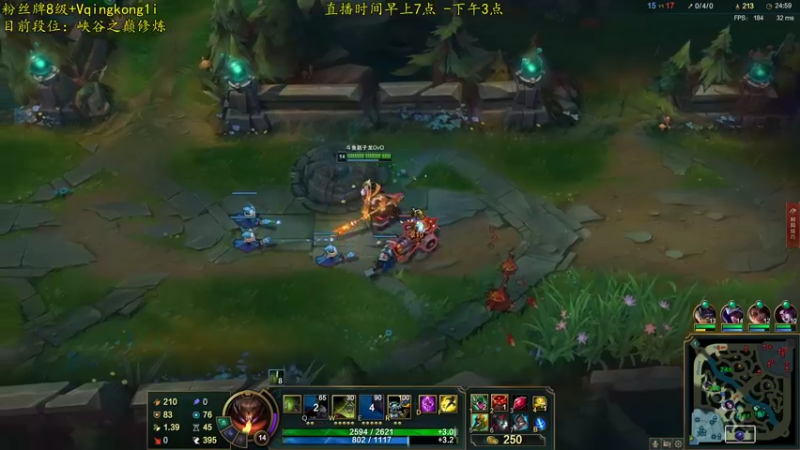 【2021-08-19 13点场】杀神丶晴空：斗鱼赵子龙：小偷型上单，武器巨魔王！