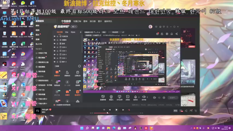 【2021-08-18 23点场】冬月寒氷熙宝兒AnyaYugi：克隆娱乐局 デュエル
